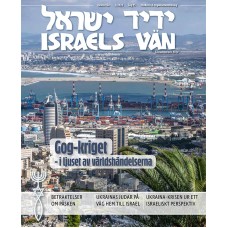 Israels Vän nr 2 - 2022, Nedladdningsbar PDF