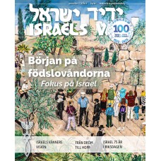 Israels Vän nr 3 - 2023, Nedladdningsbar PDF